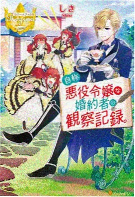 星轨拾荒者 剧照