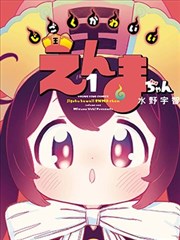 黑刃行纪 剧照