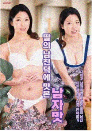 回声诊疗室 剧照